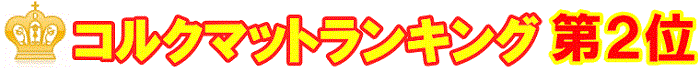 coruku2.gif
